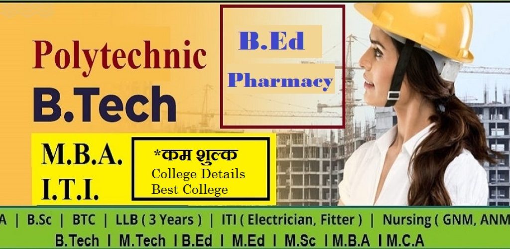 btech